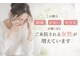 整体アンド足つぼ 和恩の写真/【溜まった疲れを解消♪】疲労回復には「整体と足つぼの組み合わせ」を◎整体＋足つぼ初回料込￥9000