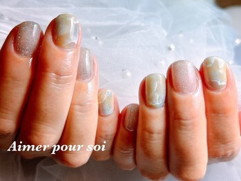 エメプーソア(Aimer pour soi)/お客様デザイン