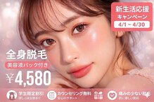 アルゴ 久留米店(ALGO)