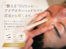 ベリンダレイ アトリエ紗代(Belinda.lei)