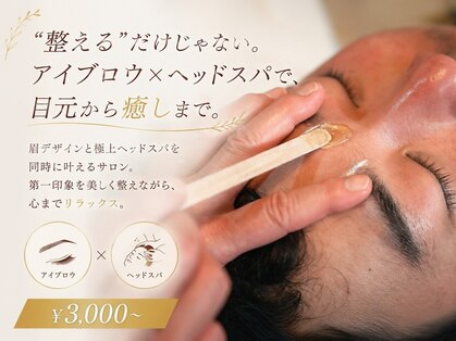 ベリンダレイ アトリエ紗代(Belinda.lei)の写真