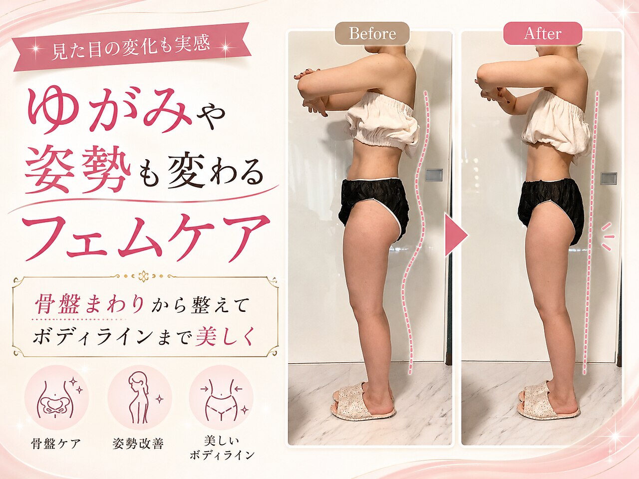 パラアモール(Paraamor)｜ホットペッパービューティー