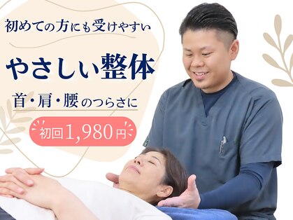 みずき整骨院 骨盤本舗の写真