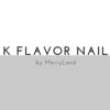 ケー フレーバー ネイル(K flavor nail)のお店ロゴ