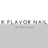 ケー フレーバー ネイル(K flavor nail)ロゴ