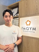 アイムジム(I'm GYM)&nbsp;石田 祐樹
