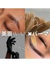 美眉WAX×似合わせパーマ☆men's OK