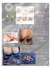 モストネイル 五日市店(MOST nail)/角質ケアの種類豊富です