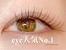  ◆eye人気No.1◆持続力最強 Great ラッシュ 60束（120本）  ¥7,900