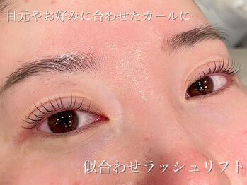 アプリーレ(Aprile)/ラッシュリフト