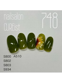 キュアイスト 調布店(CUREist)/