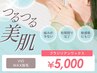 当サロン人気NO１！ブラジリアンワックス【VIO　1回】¥9000→¥5,000