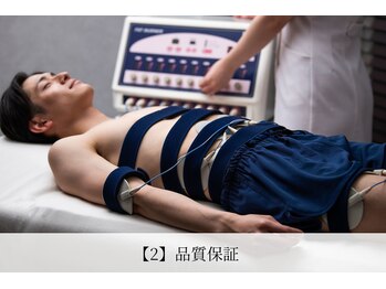 男のエステ ダンディハウス イーアスつくば店/品質保証