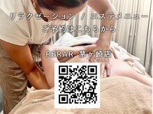 アイラッシュアンドネイル専門店 クラル 茅ヶ崎店(CURAR)/同サロン内にエステサロン併設