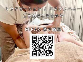 アイラッシュアンドネイル専門店 クラル 茅ヶ崎店(CURAR)/同サロン内にエステサロン併設