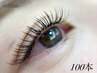 新規【フラットラッシュ100本】ナチュラルな濃さが出る￥6,800