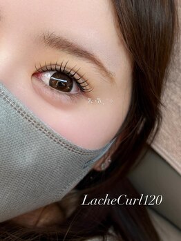 シロン 川越店(Cilon.)/LacheCurl120本＊