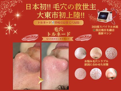 サロン ミオツクシ(SALON MIOTSUKUSHI)の写真