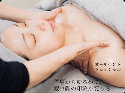 ピーロ ルレ(salon Piilo Rule)の写真