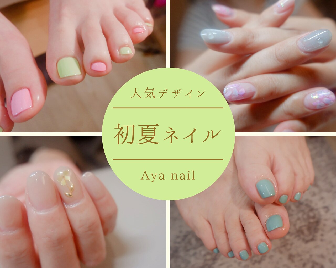 アヤネイル(Aya nail)｜ホットペッパービューティー