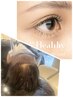 【＆Healthy】マツエク120本+パーマ同日施術+頭浸浴フルスパ60分　(180分)
