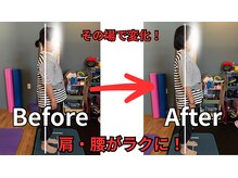 整体や呟熙