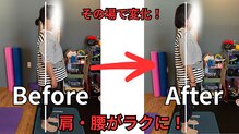 整体や呟熙