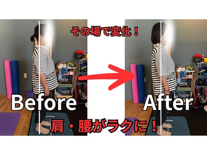 整体や呟熙の写真
