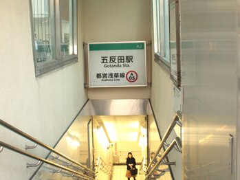 ワキシングサロン ジーニー 五反田店(genie)/道案内４