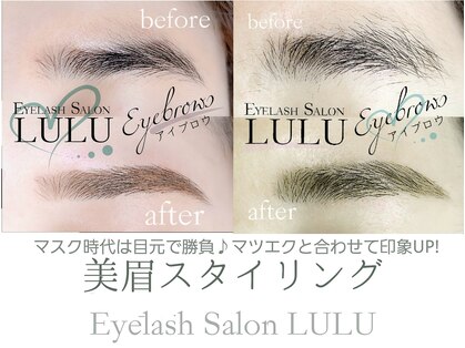 アイラッシュ サロン ルル 春日井店(Eyelash Salon LULU)の写真