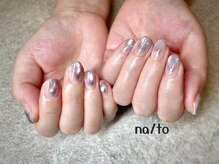 リカルメナートゥ 薬院(re:calmer na/to)/お任せニュアンスクリアデザイン