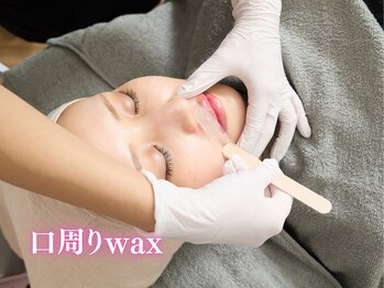 ホワイトワックス 新潟万代店(WHITE WAX)/口元周り/唇ギリギリのきわまで