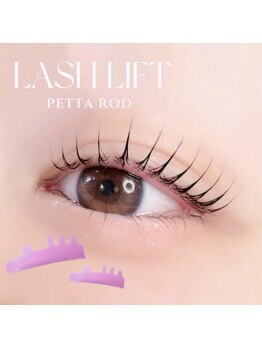 アイモア 多治見店(eye mor.)/根本丸み毛先ストレート♪