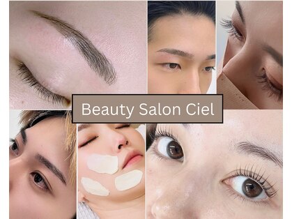 シエル(Ciel)の写真