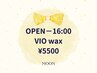 【平日OPEN～16:00まで限定♪♪】VIOワックス￥5500