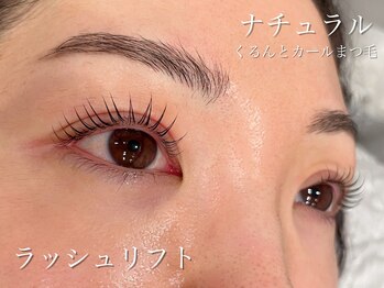 アプリーレ(Aprile)/ラッシュリフト