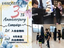 バンクールジム(VAINQUEUR GYM)