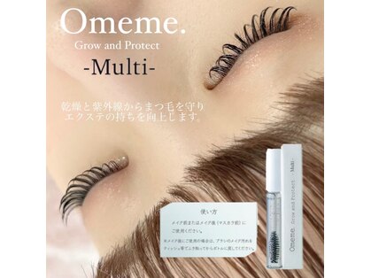 ココ 高畑店(Beautysalon COCO)の写真