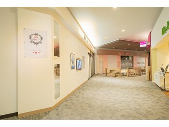 エステサロン 美飾り イオンモール木更津店/店鋪入口