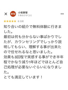 アンピール(Empire)/