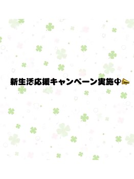 ユユネイル(uu_nail)/お知らせ