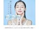 ミーフォレスト(Mi Forest)の写真/【男女歓迎】毛穴洗浄アクアピール&エステダーマで韓国式肌管理。清潔感溢れる理想の肌へ