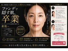 サロンド カナネ