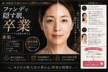 サロンド カナネ