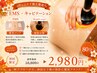 【ぽっこり下腹を撃退!!】EMS+キャビテーション 80分 ¥10800→¥2980