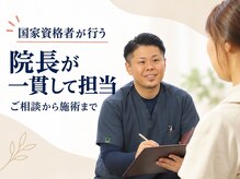みずき整骨院 骨盤本舗