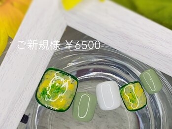 ミラーナ(Milana)/◆囲みニュアンス 再来+¥1000