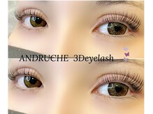 アンドルーチェ なんばパークス店(ANDRUCHE)/ラスティングカール