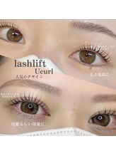 イル(ile)/ラッシュリフト