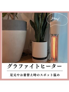 リリーボワ(LillyBois)/冬アイテムぽかぽかヒーター